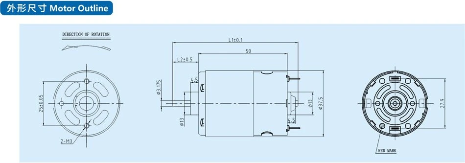 home application brushed dc motor